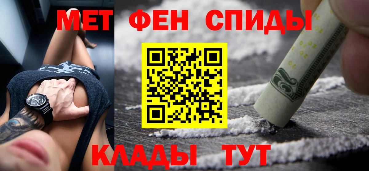 Амфетамин  Вход с VPN  Петрозаводск  Amphetamine Premium  АМФЕТАМИН 