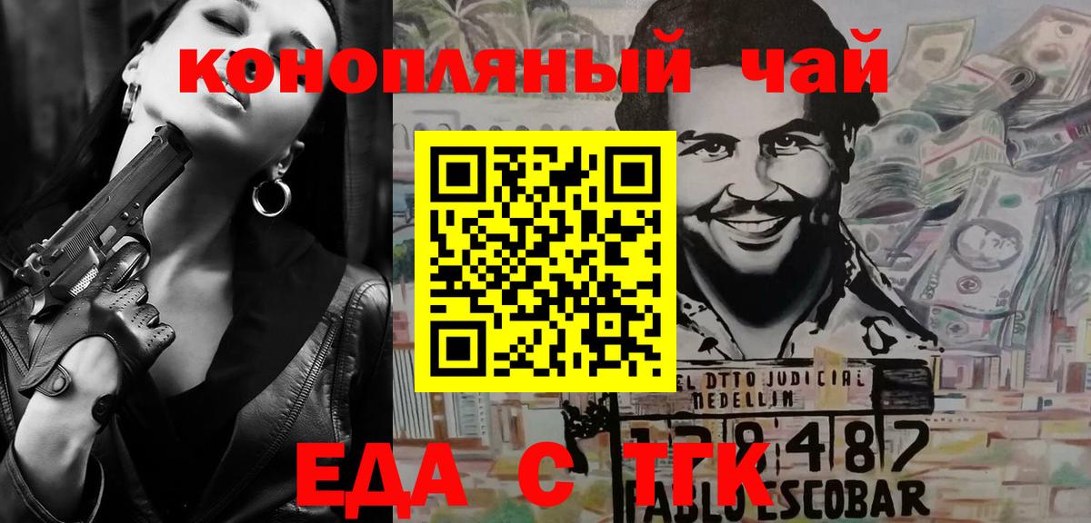 Canna-Cookies марихуана  Вход с VPN  Петрозаводск 