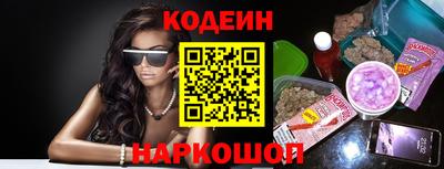 шишки Татарск