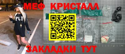 шишки Татарск
