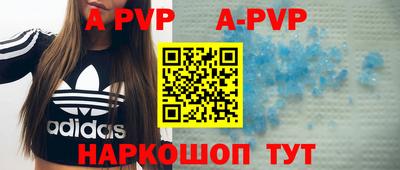 меф Тверь