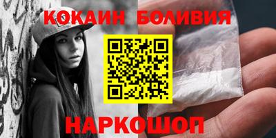 шишки Татарск