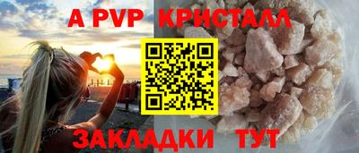 дистиллят марихуана Тара
