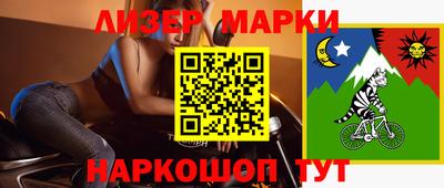 дистиллят марихуана Тара