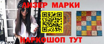 шишки Татарск