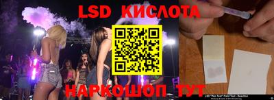 меф Тверь