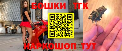 дистиллят марихуана Тара