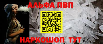 дистиллят марихуана Тара