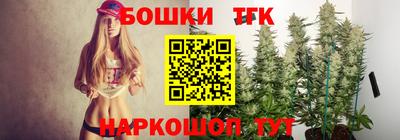 дистиллят марихуана Тара