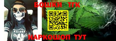 шишки Татарск