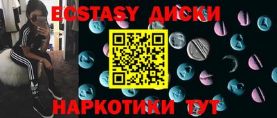 шишки Татарск
