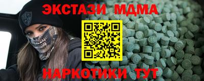 дистиллят марихуана Тара