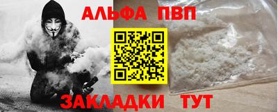 меф Тверь