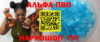 шишки Татарск