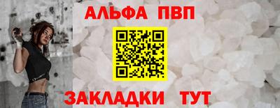 мескалин Керчь