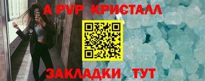 шишки Татарск
