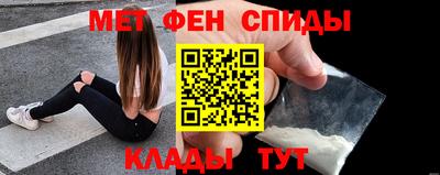 шишки Татарск