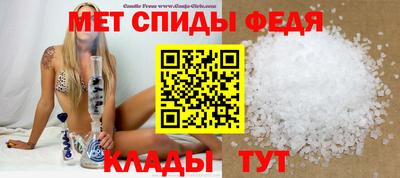 шишки Татарск