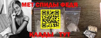 шишки Татарск