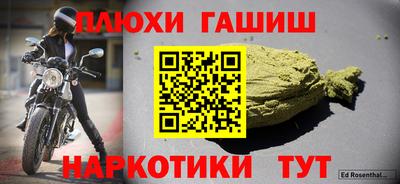 меф Тверь