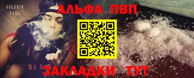 меф Тверь