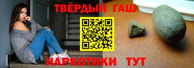 дистиллят марихуана Тара