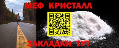 мефедрон VHQ Кизляр
