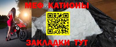 шишки Татарск