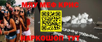 шишки Татарск