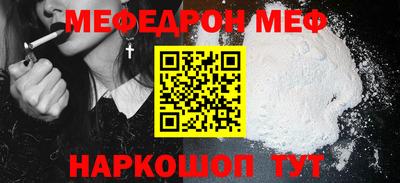 шишки Татарск