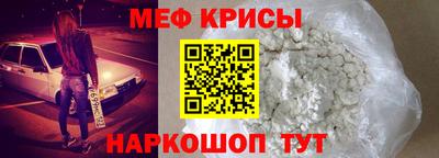 меф Тверь