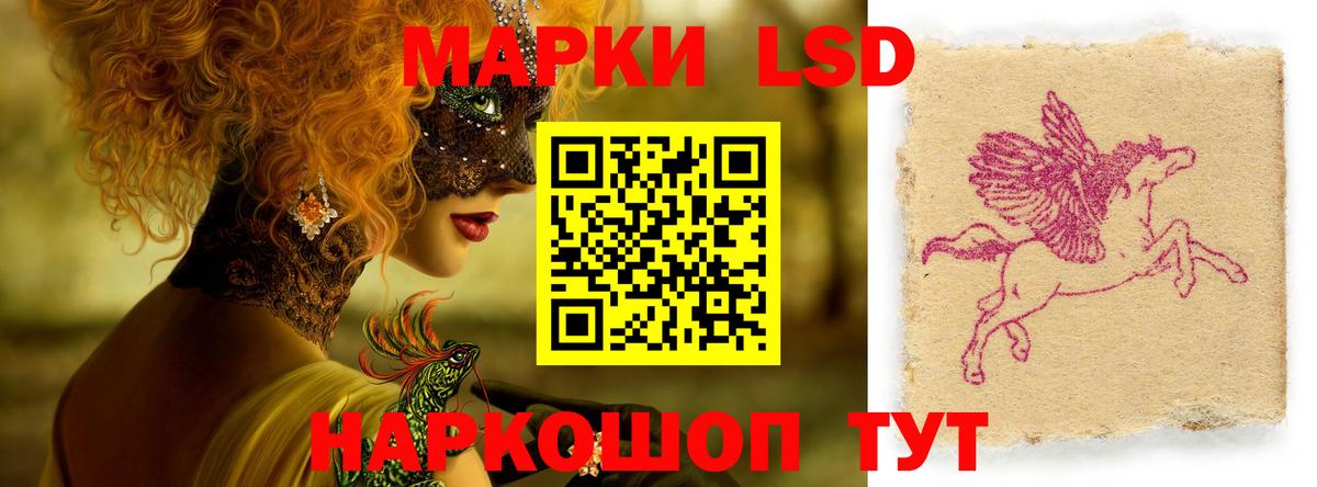 Лсд 25 экстази кислота Петрозаводск