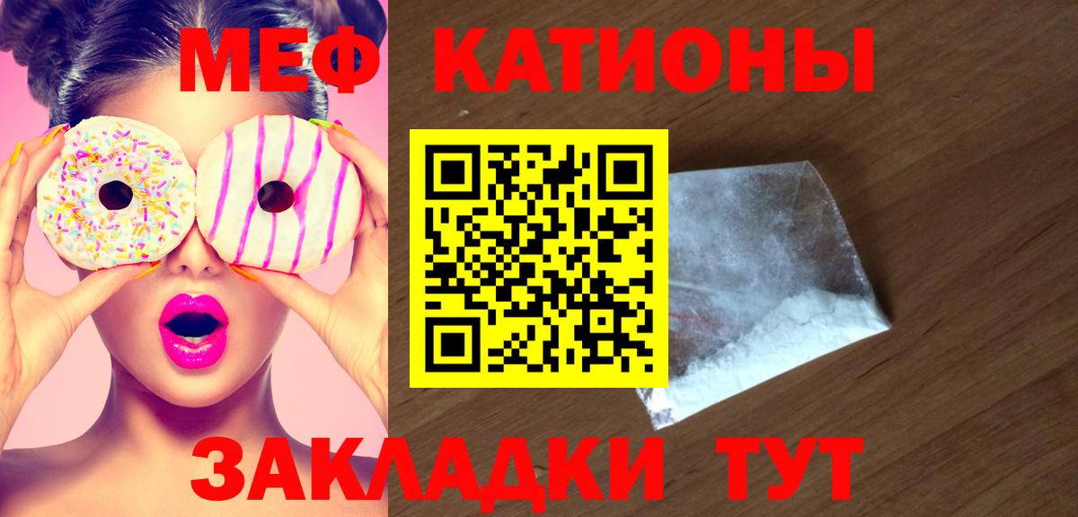 Петрозаводск  МЯУ-МЯУ 4 MMC  МЯУ-МЯУ  Вход с VPN 