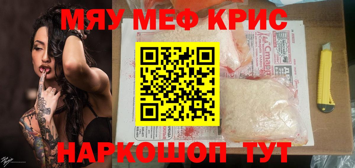 МЕФ кристаллы  ТГК  Марихуана  ГАШИШ  Кокаин  ЭКСТАЗИ  Петрозаводск  Вход с VPN  ГАШИШ  КОКАИН 