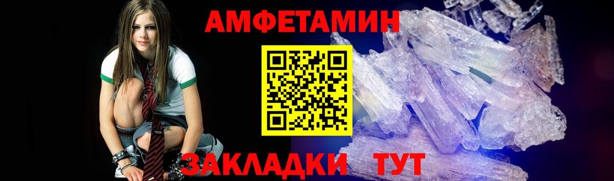 Первитин кристалл Петрозаводск