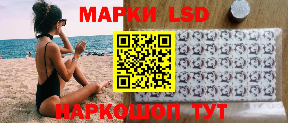 Марки 25I-NBOMe 1,5мг  Марки 25I-NBOMe 1,5мг  Вход с VPN  Марки 25I-NBOMe  Петрозаводск 