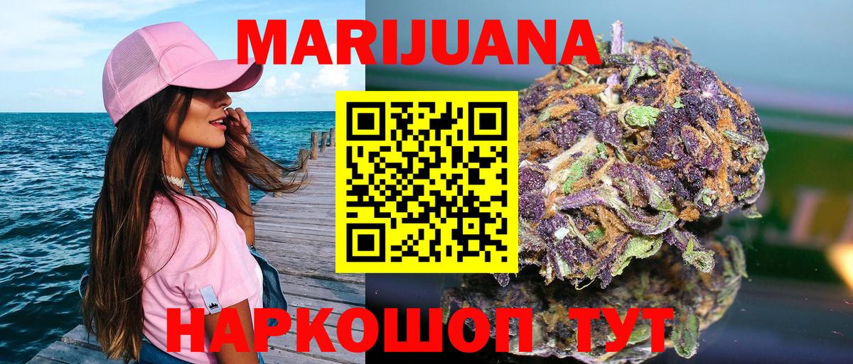 Петрозаводск  Бошки Шишки SATIVA & INDICA  Канабис SATIVA & INDICA  Вход с VPN 